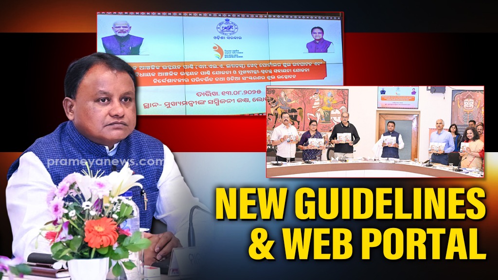 Odisha CM launches new guidelines, web portal for MLA LAD & CM-SAA schemes