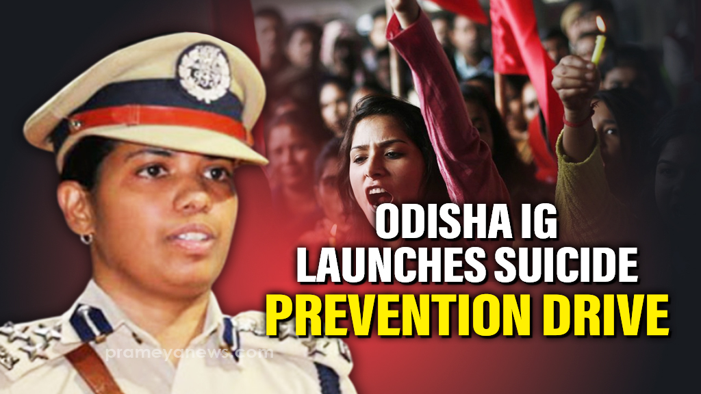 Odisha IG launches initiative to prevent suicides & self-harm
