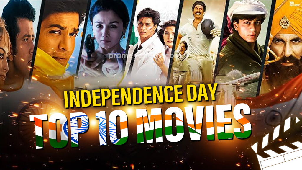 Top 10 Patriotic hindi films to watch this Independence Day