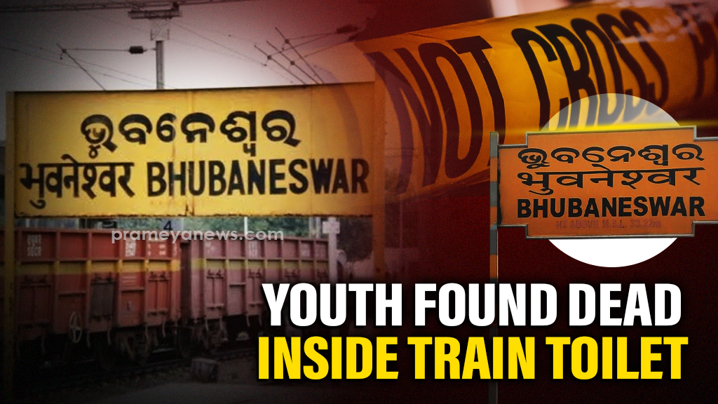 UP youth found dead in toilet of Duronto Express at Bhubaneswar railway station