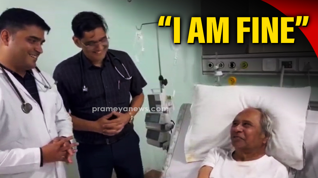 'I Am Fine', Former Odisha CM Naveen Patnaik shares health update