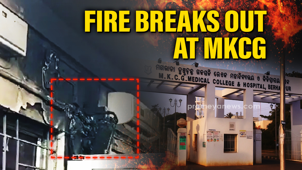 Fire breaks out at MKCG Medical College in Berhampur, No major casualties reported