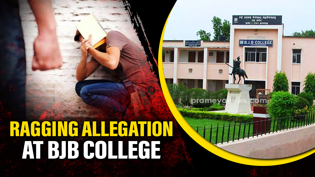 Ragging allegation surfaces at BJB College; student files police complaint after inaction