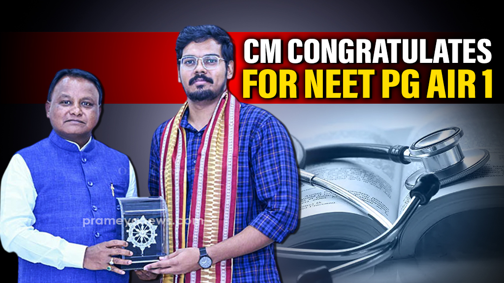 Odisha CM congratulates Pushan Mahapatra for securing All-India Rank 1 in NEET PG Exam
