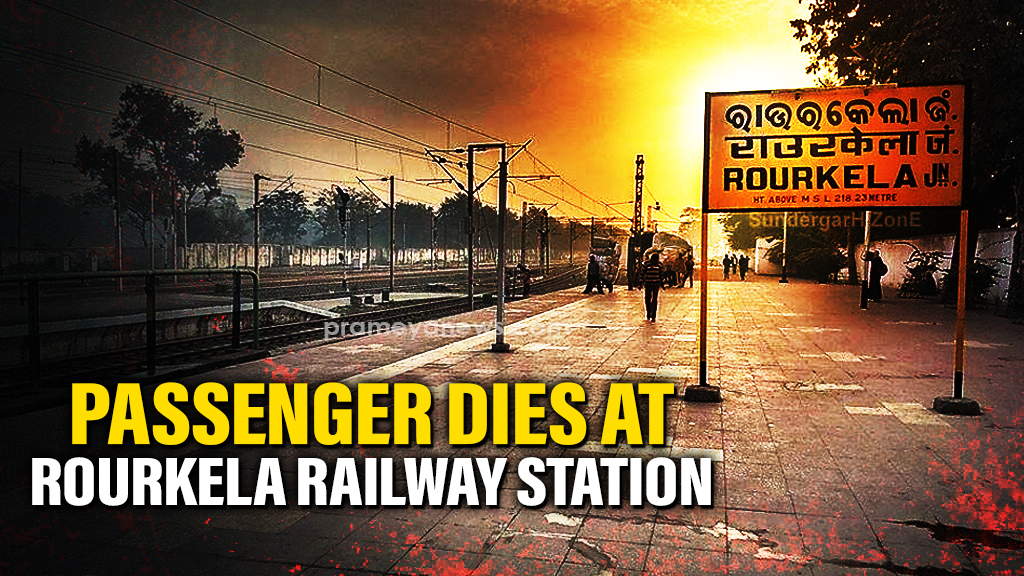 Odisha: Passenger dies at Rourkela railway station due to wrong announcement