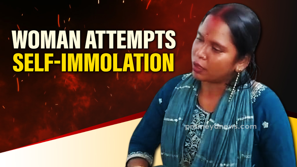 Woman in Dhenkanal attempts self-immolation getting no mercy from Police, rescued