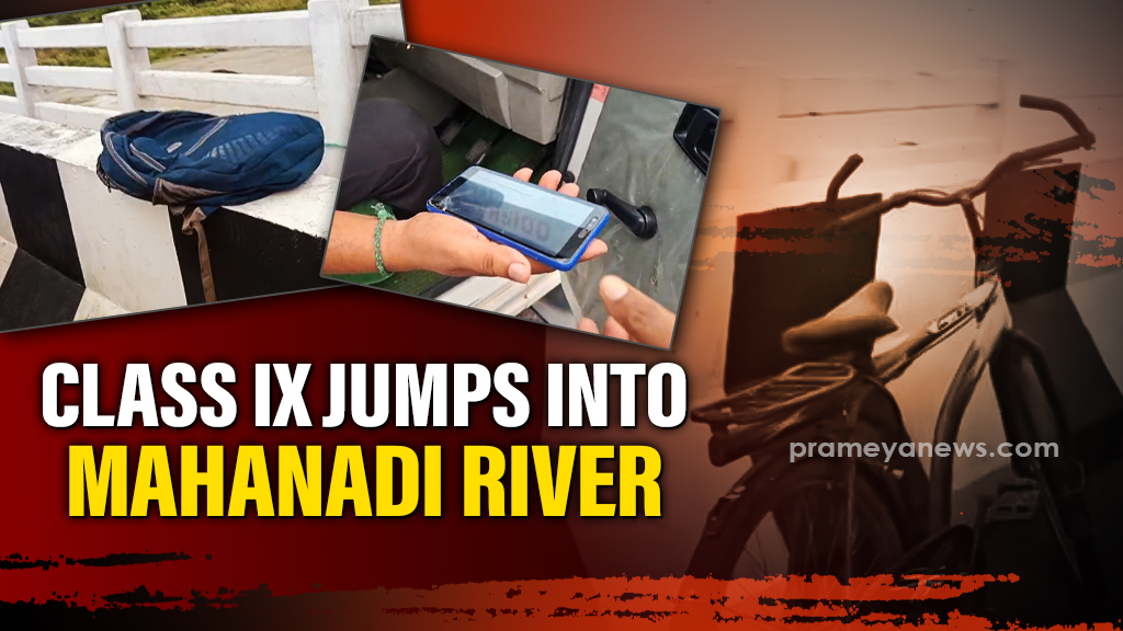 Odisha: Class IX girl goes missing after jumping into Mahanadi River in Sambalpur