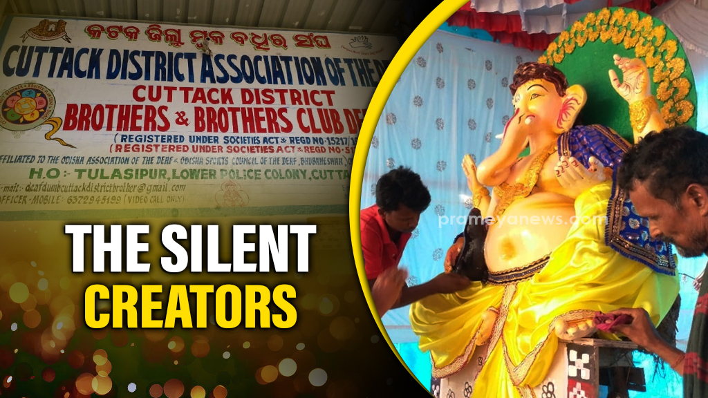 Silent Devotion: Cuttack Deaf Youth’s Unique Ganesh Puja