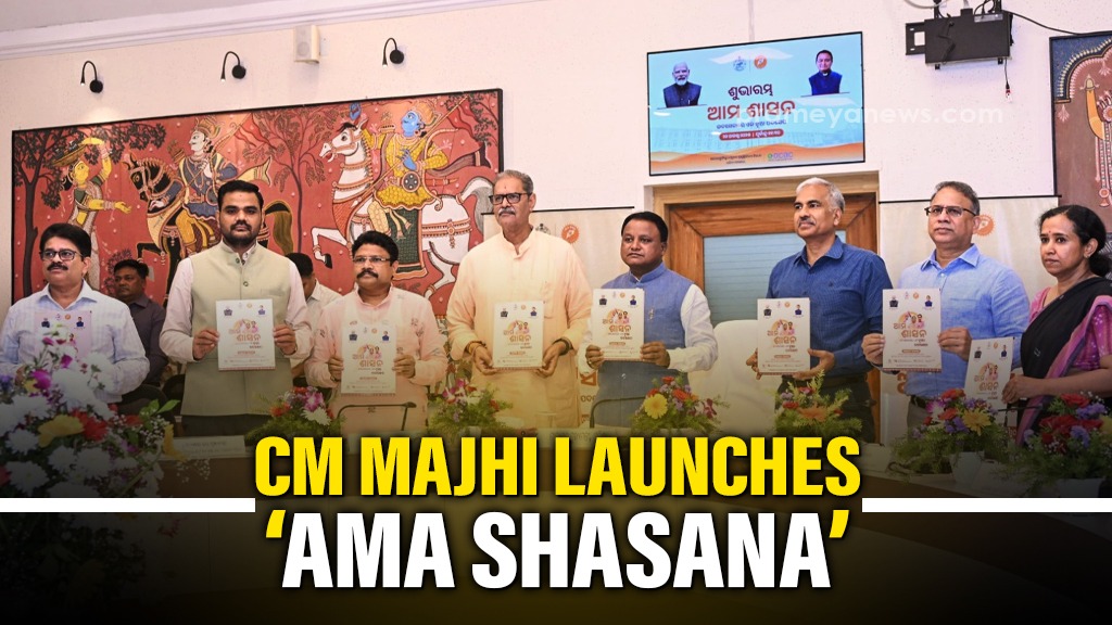 Odisha CM launches ‘Ama Shasana’ to boost citizen participation