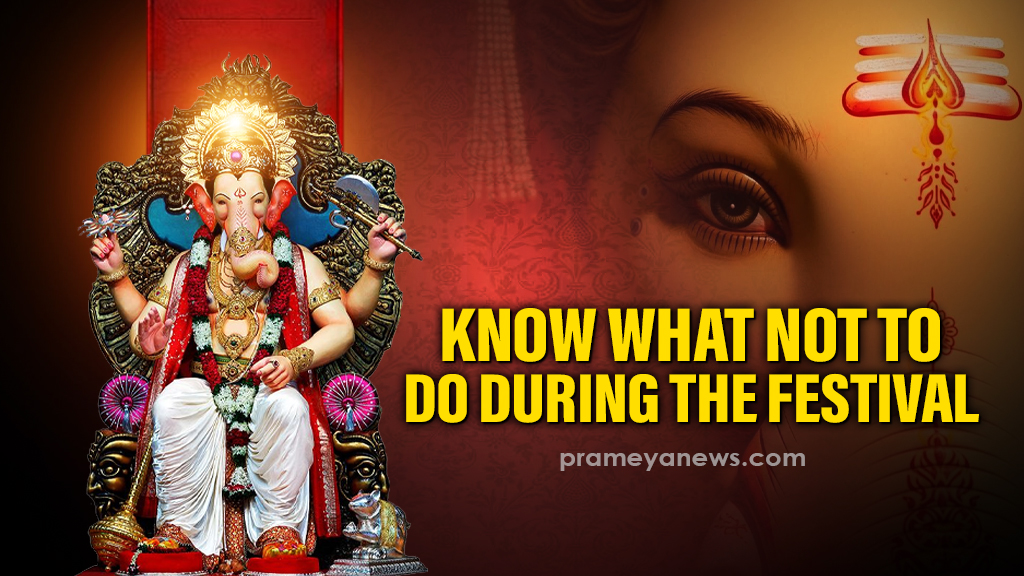 Ganesh Chaturthi: Know what not to do during the festival