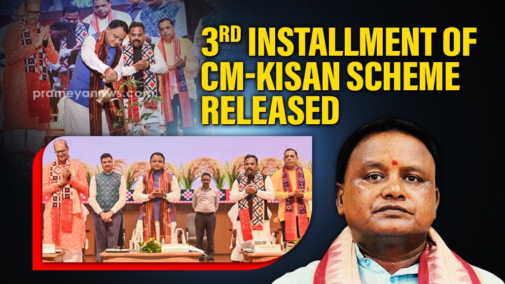 Odisha CM Gives Rs 2K to 51L Farmers | CM-Kisan 3rd Install