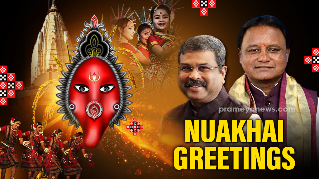 Nuakhai 2025: Odisha CM & Dharmendra Pradhan Greet