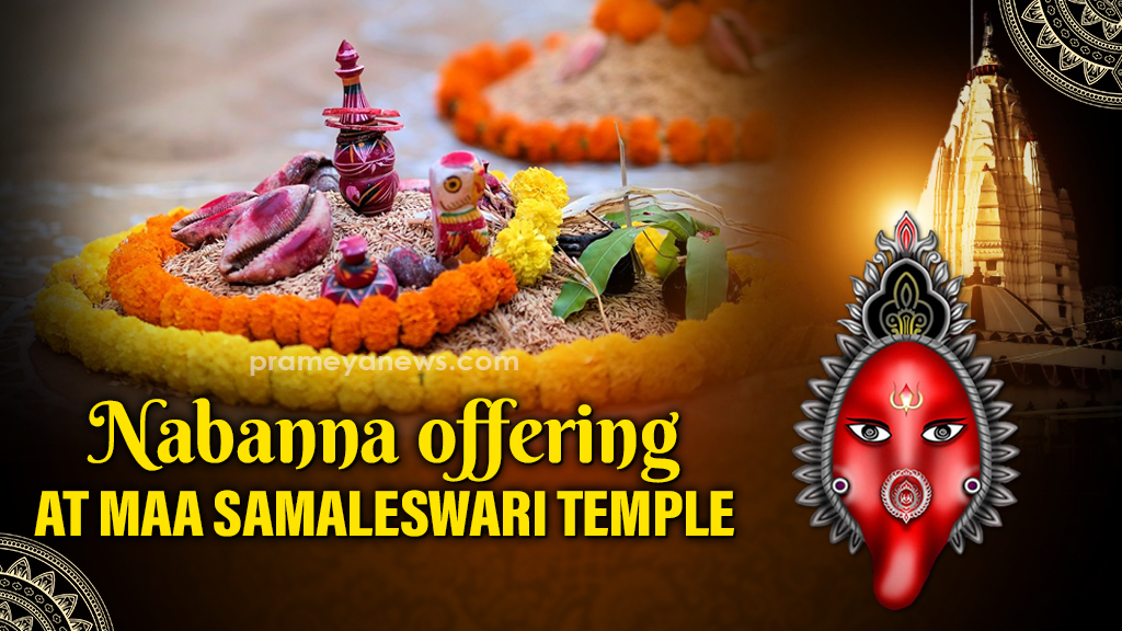 Nuakhai 2024: Nabanna Offered at Maa Samaleswari