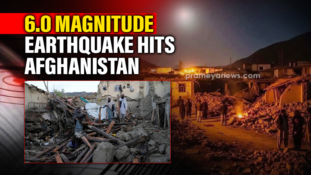 20 dead, many injured as 6.0 magnitude earthquake hits Afghanistan