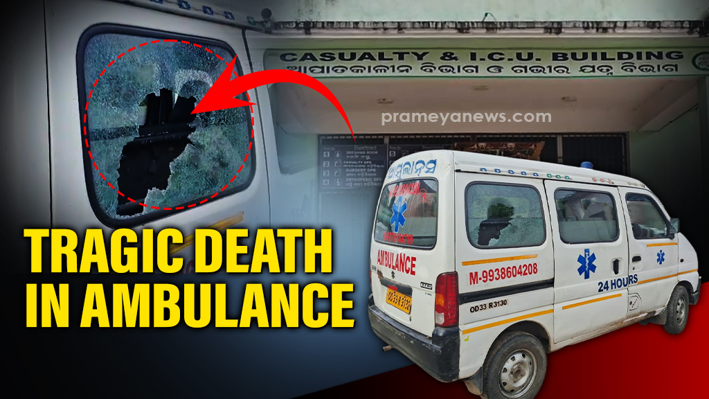 Patient dies due to lack of oxygen in Ambulance; Driver absconds, vehicle vandalized