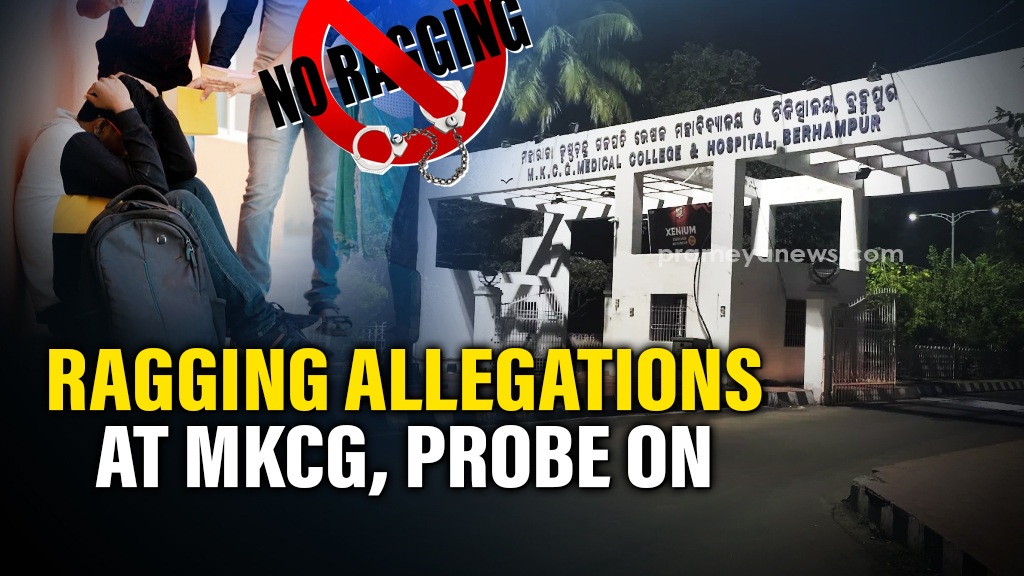 Ragging allegations rock MKCG Medical College, anti-ragging cell to review complaint