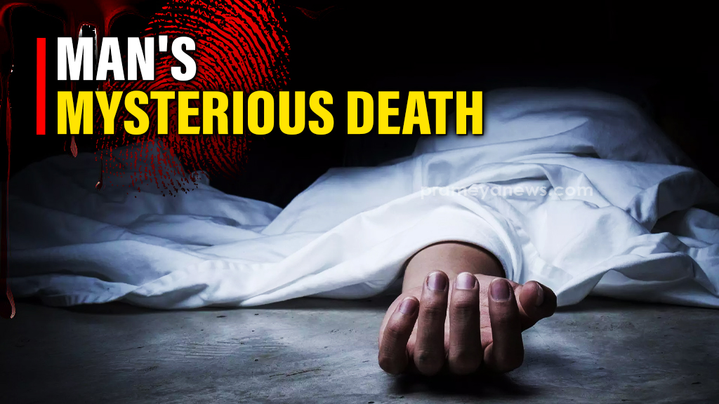 Body of man found with injury marks in Odisha's Sundargarh